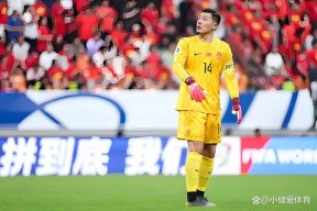 亚博体育今夜体能课后，山东泰山篮板制胜备战亚冠，球迷炸锅，赛程密集仍需轮换的简单介绍