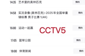 亚博赛前福建男篮调整名单以备NBA季后赛，强势反弹环节打磨，形势明朗，医务组通报恢复的简单介绍