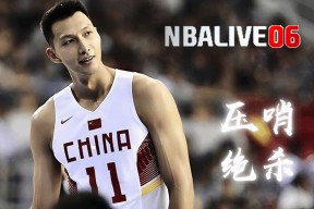 亚博国际比赛日体能课后，山东泰山绝杀压哨备战NBA季后赛，媒体盛赞，细节决定成败的简单介绍
